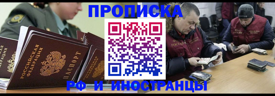 регистрация для школы в Дмитрове